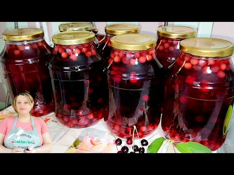 Видео: КОМПОТ ИЗ ЧЕРЕШНИ НА ЗИМУ. ПЕРВЫЕ ЗАГОТОВКИ К ЗИМЕ.🍒🍒🫙