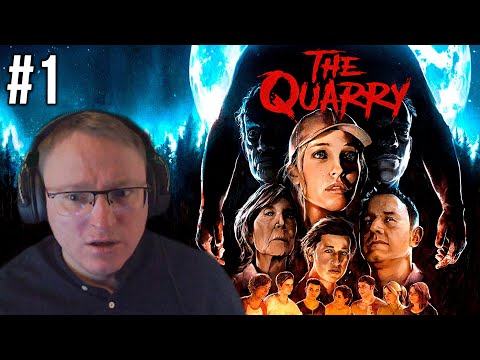 Видео: #1 | VOODOOSH ПРОХОДИТ "THE QUARRY"