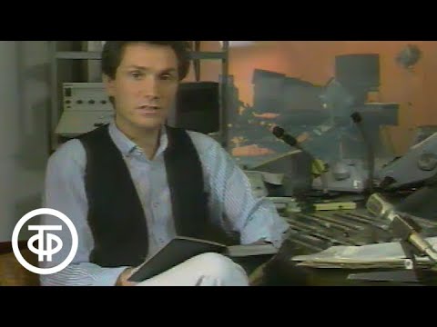 Видео: НЛО: необъявленный визит. Передача 16. Контакт с инопланетянами. Т.Тарасова и Л.Знищенко (1991)