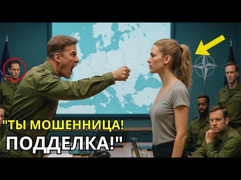 Видео: Лейтенант ударил её по челюсти в штабе — и слишком поздно понял что перед ним легендарная морпех США