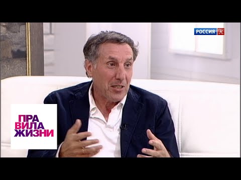 Видео: Правила жизни. Эфир от 05.09.19 / Телеканал Культура