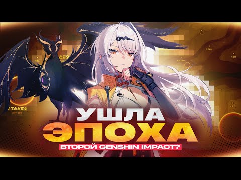 Видео: Почему Zenless Zone Zero УЖЕ НЕ будет прежним (Zenless Zone Zero 2.0)