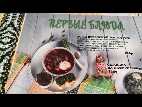 Видео: ДИВНОМОРСКОЕ 2023. ГДЕ ПОКУШАТЬ И ЗА КАКУЮ ЦЕНУ. 11 ИЮНЯ, ПОГОДА И МОРЕ