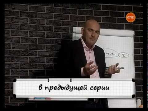 Видео: Методы управления вниманием. Радислав Гандапас. Часть 4 (серия 4)