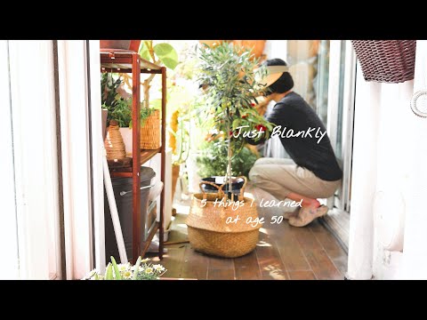 Видео: Пять вещей, которые я узнал в 50 лет🌳