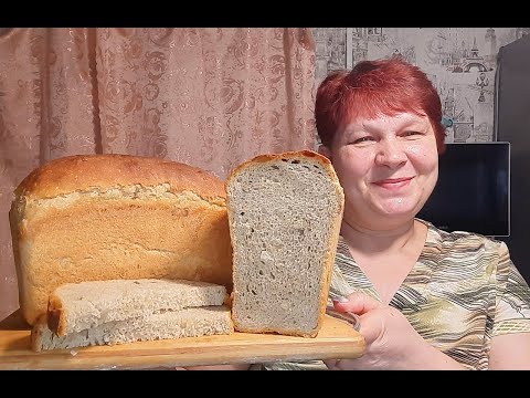 Видео: 🍞 ДОМАШНИЙ ХЛЕБ! ЦЕЛЬНОЗЕРНОВОЙ ХЛЕБ С ТЫКВЕННЫМИ СЕМЕЧКАМИ! СЕМЕЙНЫЙ РЕЦЕПТ! САМЫЙ ВКУСНЫЙ ХЛЕБ!