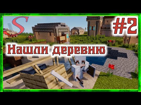 Видео: MINECRAFT с модом Millenaire / Первый полет и наша деревня / №2