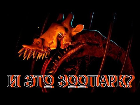 Видео: Я РАБОТНИК ЗООПАРКА - Я ВЕТЕРИНАРКА  🐾🩺👨🏻‍⚕️  [ ZOOCHOSIS ]