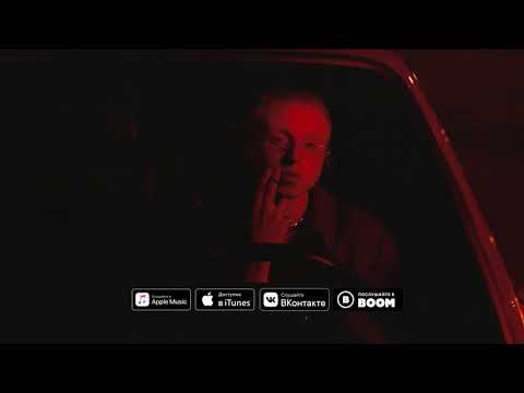 Видео: T-Fest -  Всё в моём доме есть