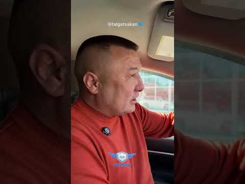 Видео: Бұл видеодағы локация - жай ғимарат емес