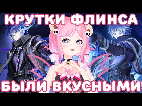 Видео: 🌸 ПРИЗЫВАЕМ ЧУДОМИРОВИЧА ДОМОЙ | Genshin Impact