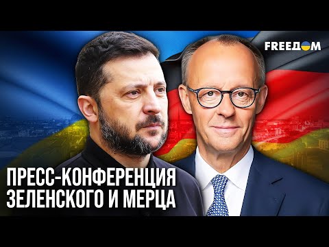 Видео: Мерц ШОКИРОВАЛ! Появился РЕАЛЬНЫЙ ШАНС на мирный процесс для Украины?