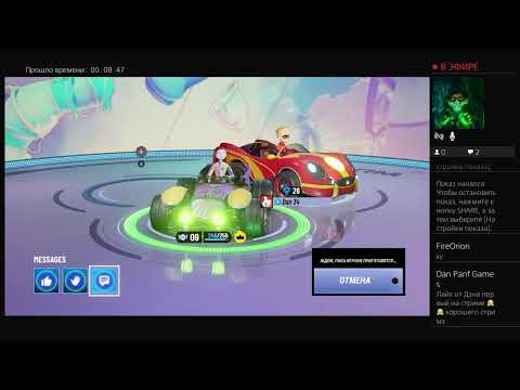 Видео: DISNEY speedstorm PS4 века 9