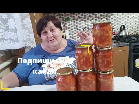 Видео: ТЁЩИН ЯЗЫК ИЗ КАБАЧКОВ НА ЗИМУ. Для любимой тёщи.