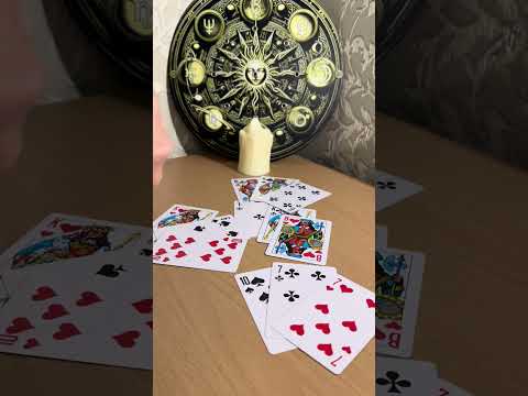 Видео: Будет ли крестовый король развивать ваши отношения?