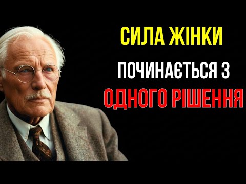 Видео: Сила жінки: як перестати чекати і почати жити |