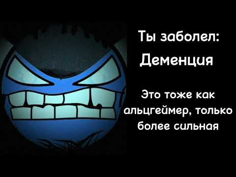 Видео: Ты заболел этим (Жуткие лица ГД):