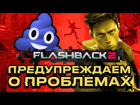 Видео: Худшая игра 2023 года (даже хуже Redfall)