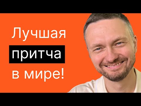 Видео: Поймешь ее и жизнь именится НАВСЕГДА!