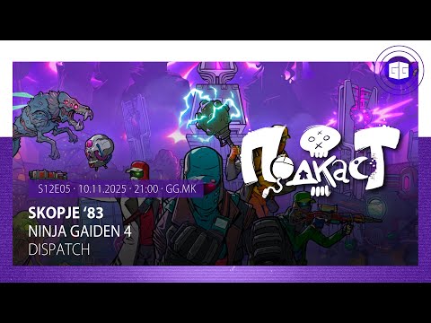 Видео: GG Подкаст S12E05 - Skopje '83, A1 Game Fest 2025, Dispatch