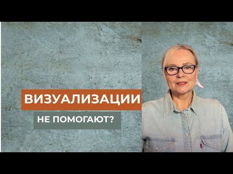 Видео: Фраза, которая меняет тело и жизнь
