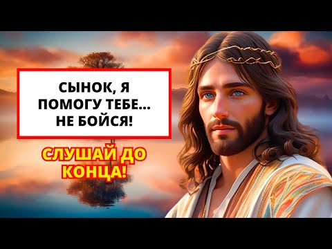 Видео: 😱 СРОЧНО! ДУХ БОЖИЙ ХОЧЕТ ПОГОВОРИТЬ С ВАМИ! ОТКРОЙТЕ КАК МОЖНО СКОРЕЕ! | Слово Божье