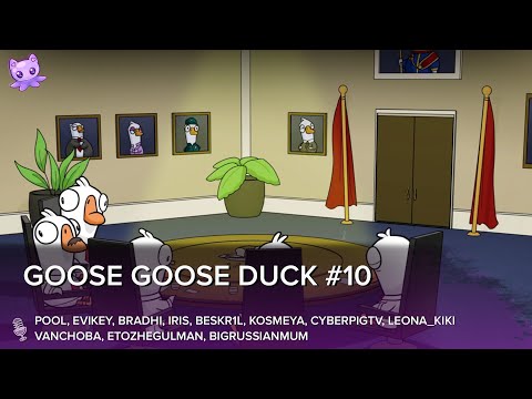 Видео: Goose Goose Duck #10  | Стрим | sofiko_sculpts