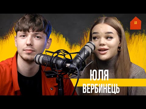 Видео: 🎙 ПІД CAST: Верба | 24 лютого | The Shark | хто вкрав айфони? | відносини | конфлікти з блогерами