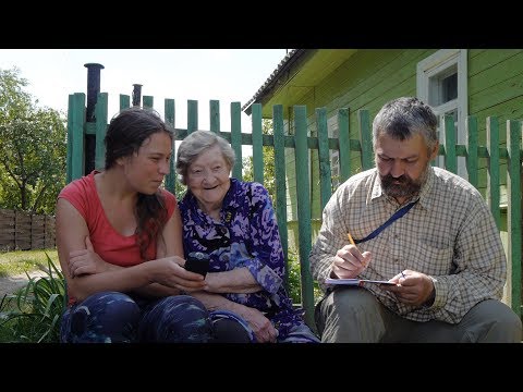 Видео: СКОБАРИ