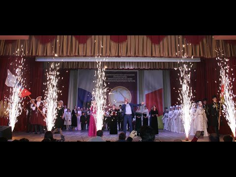 Видео: "ИРЫ ФАРН - 2020". Алагирский район.