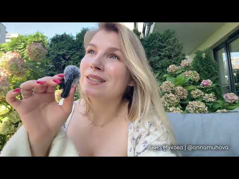 Видео: Синдром «Хорошей Девочки»: как перестать угождать всем и начать жить для себя