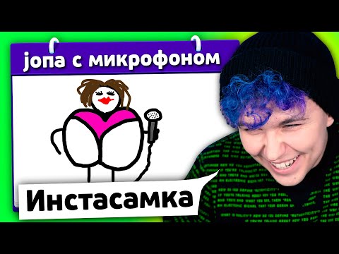 Видео: ОРУ 🤣 ИСПОРЧЕННЫЙ ТЕЛЕФОН - опиши что НАРИСОВАЛ ДРУГ