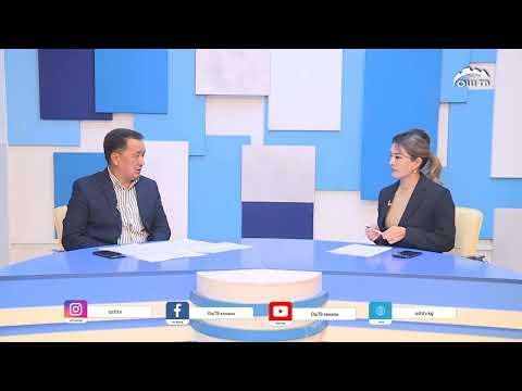 Видео: Жылуулук шаар ичине толук бир жумада жетет | Жылуулуктун тарифи 25 пайыз жогорулаган