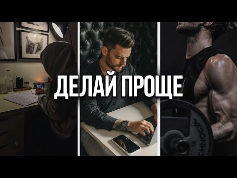 Видео: КАК РАБОТАТЬ БЕЗ МОТИВАЦИИ (гайд без дер%ма)