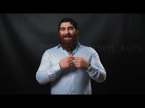 Видео: Половое воздержание 2020. Арсен Маркарян