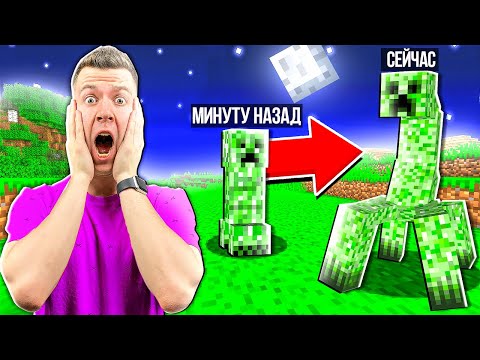 Видео: МАЙНКРАФТ НО МОДЫ ДОБАВЛЯЮТСЯ КАЖДУЮ МИНУТУ!