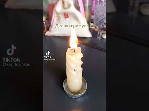 Видео: подборка видео для травниц ведьмочек 💓🌿🌛🪷✨