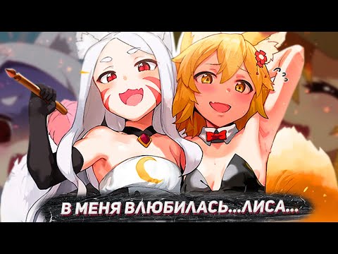 Видео: СЭНКО ЗА 12 МИНУТ