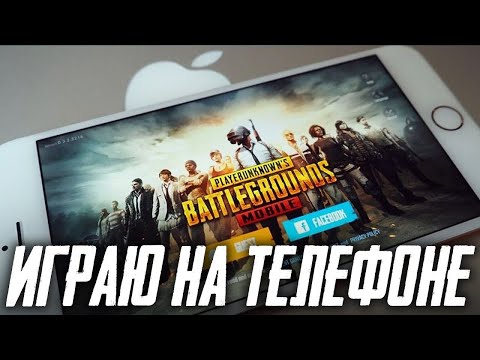 Видео: переходи на TWICH стримы каждый день : https://www.twitch.tv/romax_pubg?sr=a