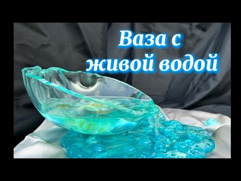 Видео: # 115 / RU. Смола / Сухоцветы в смоле / Глубокая заливка / Декорации из смолы/ Эпоксиднaя смола