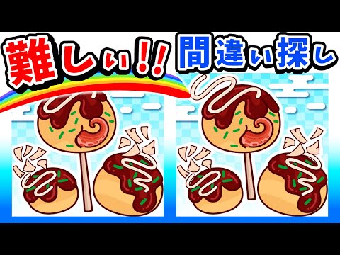 Видео: ◤◢◤◢Найди отличия◤◢◤◢IQ 130, если вы найдете их все !