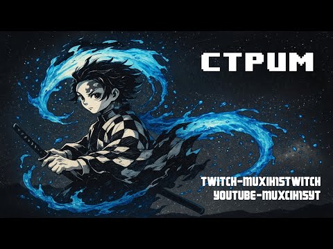 Видео: ИГРАЕМ В TERRARIA😎 АКТИВ=КОНКУРС В ТГК😎 !tg !dis !yt !rules
