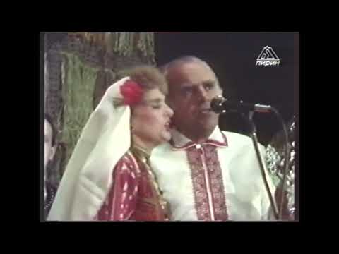 Видео: Руска Стоименова и Илия Аргиров - Дели на Вайда думаше на живо с Ансамбъл "Пирин"