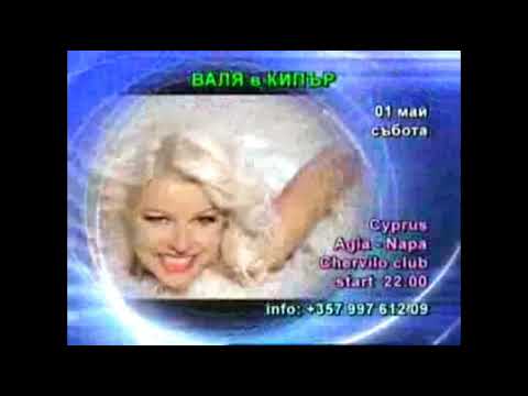 Видео: Planeta TV- Рекламен Блок (Април 2010)