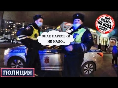 Видео: СтопХам, Знак парковка не обязателен 🤦‍♂️