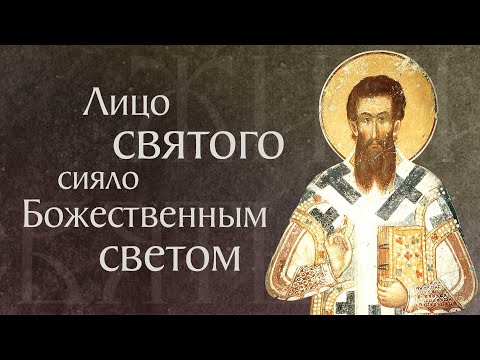 Видео: Житие святого Григория Паламы, архиепископа Фессалоникийского (†1359).