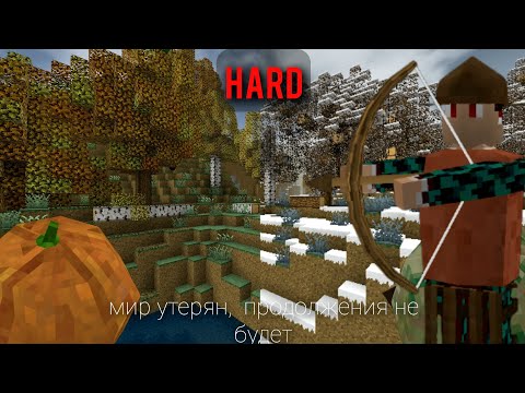 Видео: ВЫЖИВАНИЕ в SURVIVALCRAFT 2 (осень-зима)