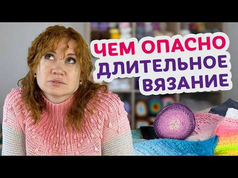 Видео: Что нужно знать, чтобы сохранить здоровье, занимаясь любимым хобби.