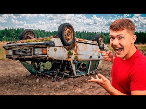 Видео: Оживили ПЕРЕВЕРНУТУЮ ЖИГУЛИ и РАЗМОТАЛИСЬ на ней в Лесу! Как это случилось?