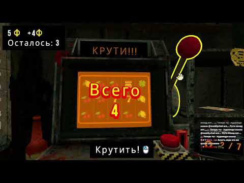 Видео: Ещё немного и я точно выиграю!!! - CloverPit